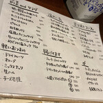 12 - メニュー　　2022.9