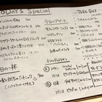 12 - メニュー　　2022.9