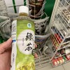 ファミリーマート MYS我孫子東二丁目店