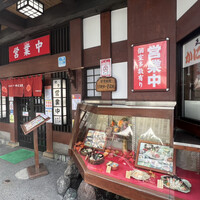 札幌 かに本家 札幌駅前本店 - 