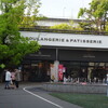 Boulangerie ptisserie & ANTIQUE - 