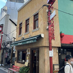 イーストヴィレッジ - 