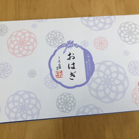 たん熊北店 本店 - 