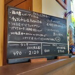 フォセッタ - ドルチェメニュー