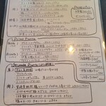 フォセッタ - アラカルト