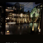 HOTEL THE MITSUI KYOTO a Luxury Collection Hotel & Spa - 