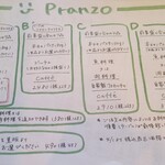 フォセッタ - ランチメニュー