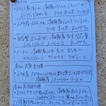 フォセッタ - ランチ詳細