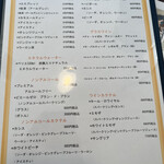 ブラッスリーロランジュ - 