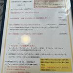 ブラッスリーロランジュ - 