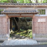 Chikushitei - 塀も国登録有形文化財