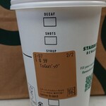 STARBUCKS COFFEE - スターバックスラテ グランデサイズ ¥455