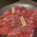 焼肉りんご - 