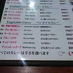 BIRYANI BAR TULSHI - シーフードカレーとベジタブルカレーのメニュー