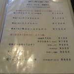 ランチメニュー