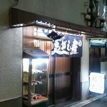 お店外観