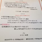 Au Depart Cinq fers - 