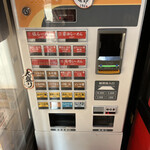 らーめんサッポロ 赤星 - 