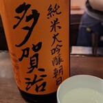 楽酒楽肴　越冬 - 