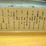 すし処 しら菊 - 