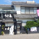 たかむら - 