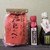 宮島醤油屋本店 - 甘口醤油えびせん　あさり白だし　すだち醤油