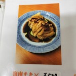 立呑処 新多聞酒蔵 - 