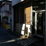 Kitsuchin San - 店舗入口