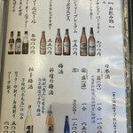 あつた蓬莱軒 - 