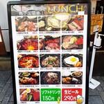 ホルモン専門店 焼肉 ホルモン番長 - 