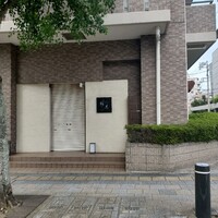 鮨光 - 