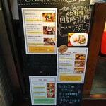 季節を楽しむCafe もがな - 