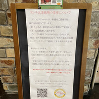神戸ステーキハウス 和豪 - 