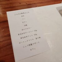 鉄板焼 いちか - 