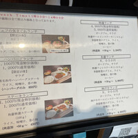 神戸ステーキハウス 和豪 - 