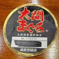 味菜 - 