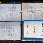 矢車 - 2009年4月