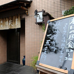 矢車 - 2011年10月21日