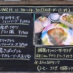 河崎2丁目食堂 - “本日のランチ”