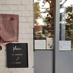 パティスリー プラン - 