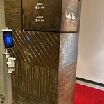 カーヴ - 地下の玄関