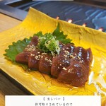 Yakiniku Tamaki - 