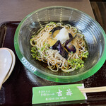 Teuchi Soba Kikkyou - 