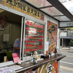 たこのたまご - 