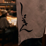 Yakitori Kappou Shouchan - 