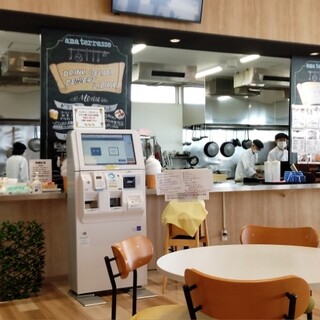 アーマ テラス_2