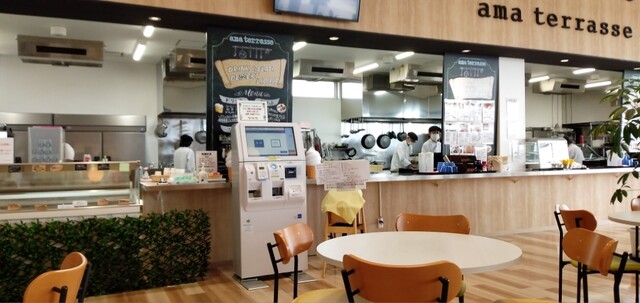 アーマ テラス あぐりあ店 - 安積永盛（レストラン）の写真