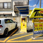 うずとかみなり - お店から少し離れた場所にあったコインパーキング