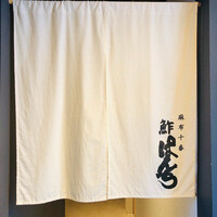 鮓ぱんち - 
