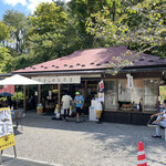 宝登山神社売店 - 